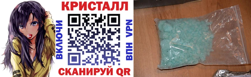 закладка  Тында  АМФЕТАМИН VHQ 