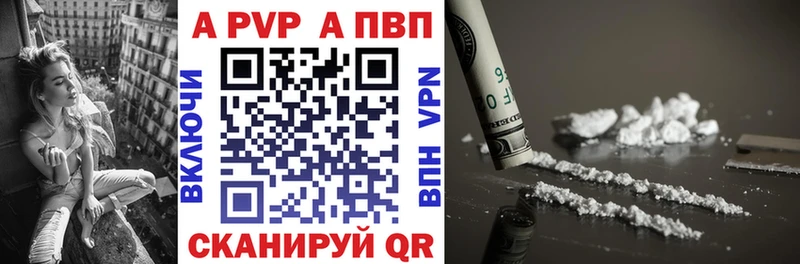Alpha-PVP крисы CK  Тында 