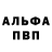 Мефедрон VHQ Samir Jahic
