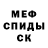 Alpha PVP СК КРИС Anarida Mukhammed