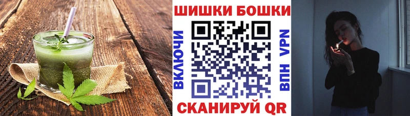 купить наркоту  Тында  Canna-Cookies марихуана 