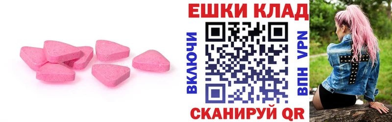 ЭКСТАЗИ бентли  ОМГ ОМГ ссылка  Тында 