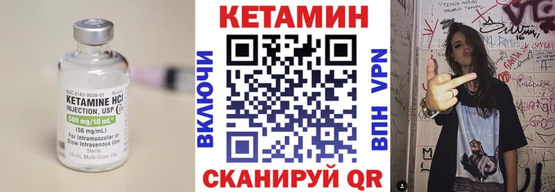 как найти закладки  Тында  площадка формула  КЕТАМИН ketamine 