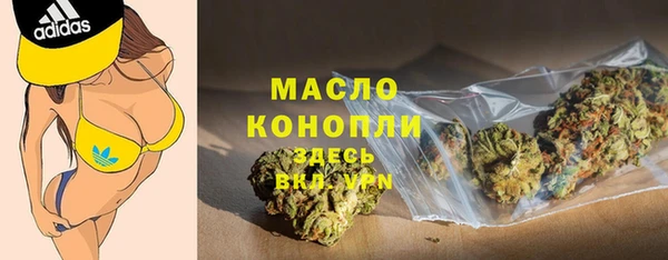 скорость mdpv Арсеньев