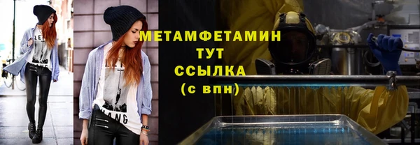 винт Армянск