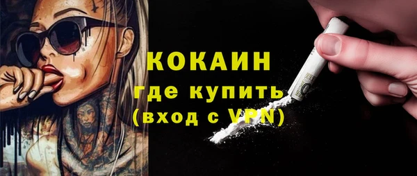 винт Армянск