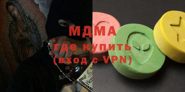 винт Армянск