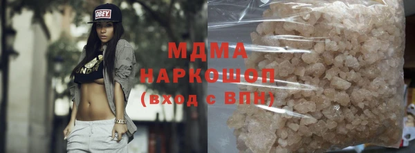 винт Армянск
