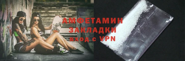 скорость mdpv Арсеньев