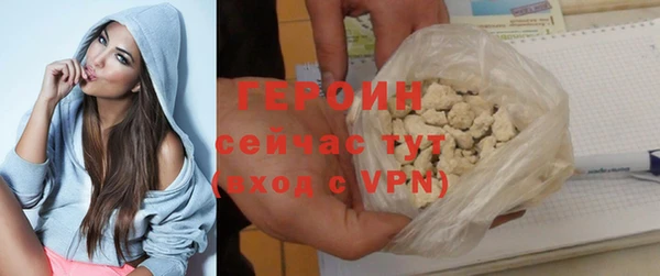 скорость mdpv Арсеньев