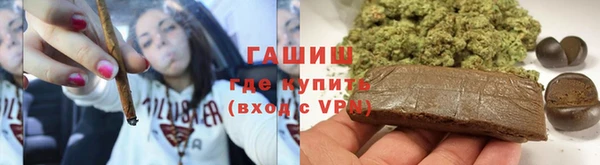 винт Армянск