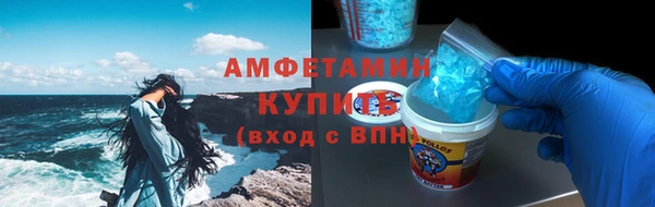 скорость mdpv Арсеньев
