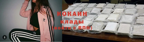 скорость mdpv Арсеньев