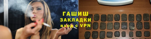 скорость mdpv Арсеньев