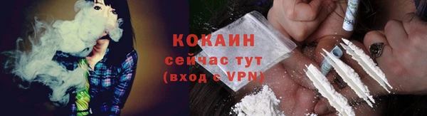 скорость mdpv Арсеньев