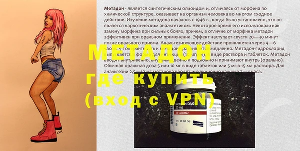 винт Армянск