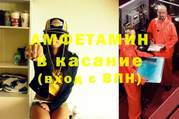 винт Армянск