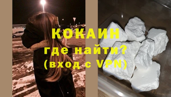 скорость mdpv Арсеньев