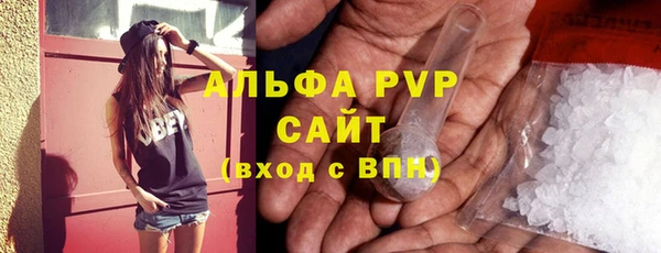 винт Армянск