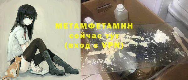 винт Армянск