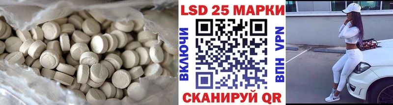 ОМГ ОМГ ТОР  Тында  Лсд 25 экстази кислота 