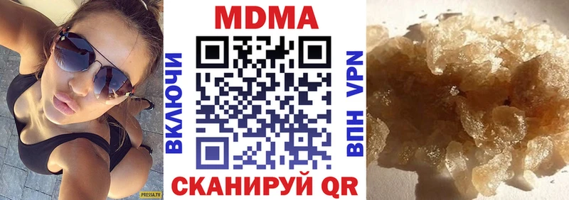 MDMA crystal  Тында 
