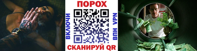 площадка Telegram  Тында  МЕТАМФЕТАМИН мет 